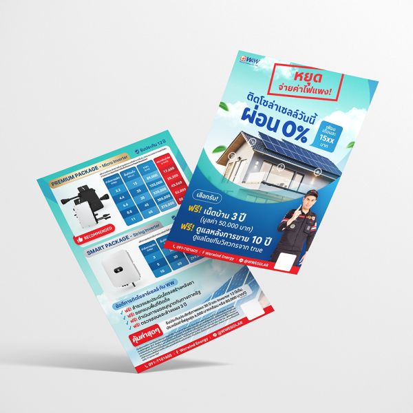 OUR WORK - Mega Productions